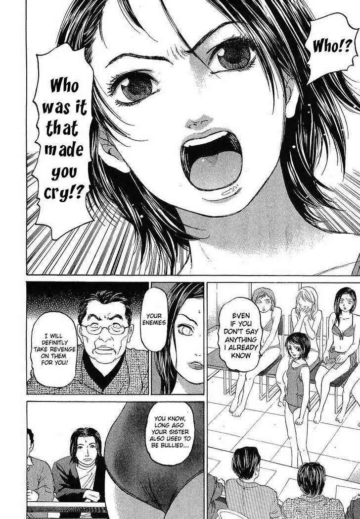 Haruka 17 Chapter 8 22